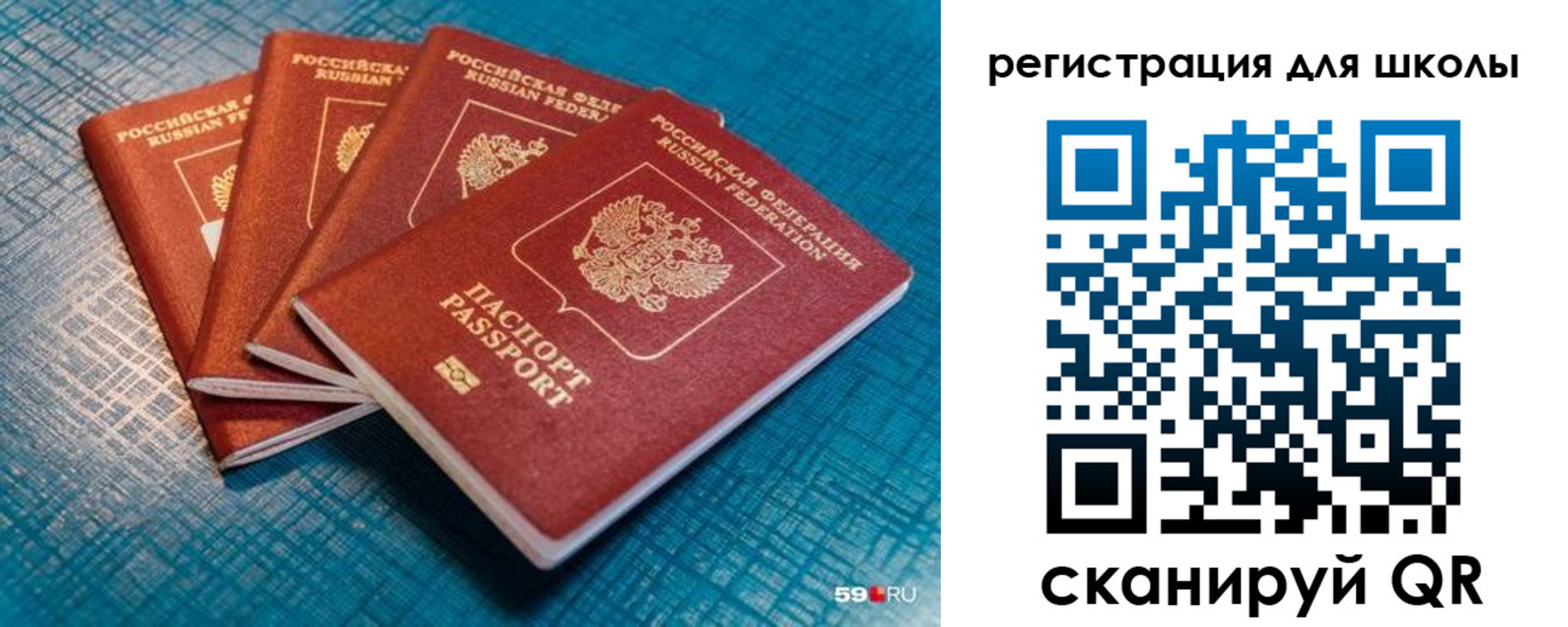временная регистрация гарантия в Калининграде