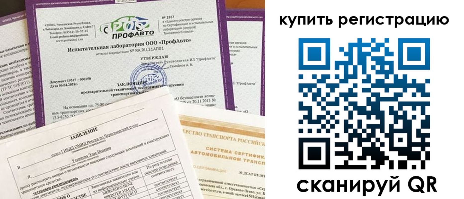 форма 3 в Калининграде