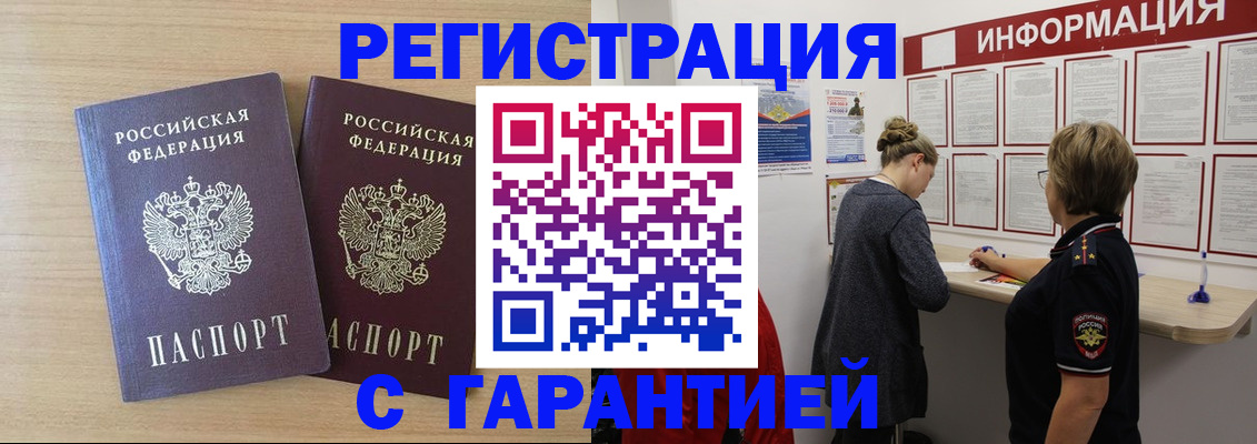 форма 3 в Калининграде